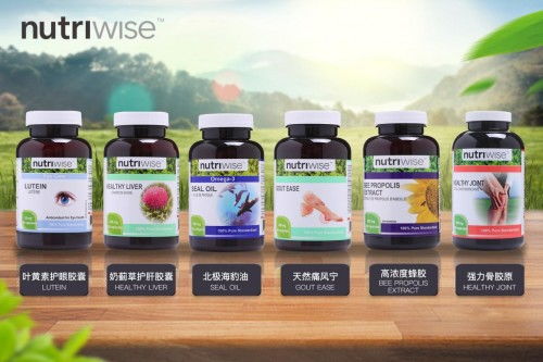 加拿大知名品牌Nutriwise正式进军中国保健行业市场